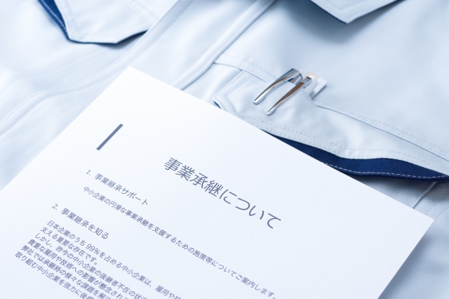 特例事業承継制度の適用